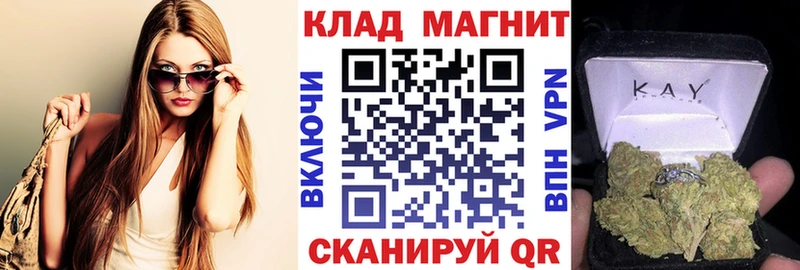 Купить наркотик аптеки Челябинск COCAIN АМФ A-PVP ГАШ Кодеин Мефедрон