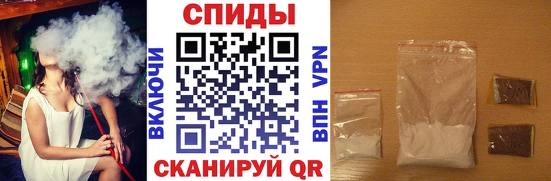 Амфетамин 97% Челябинск