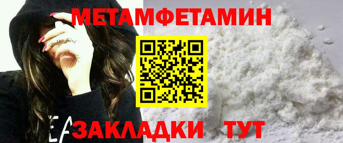 Amphetamine VHQ Челябинск