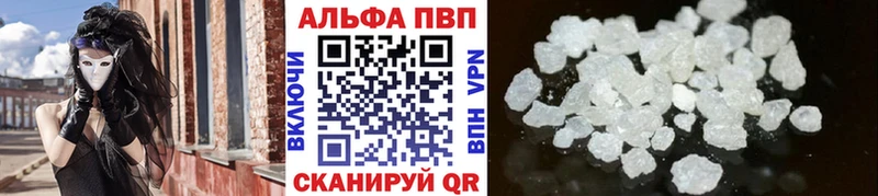 A PVP мука  как найти закладки  Челябинск 
