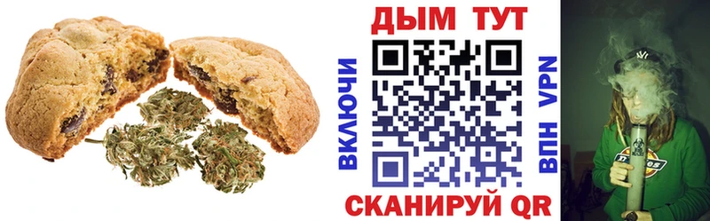 гидра ССЫЛКА  что такое наркотик  Челябинск  Cannafood конопля 