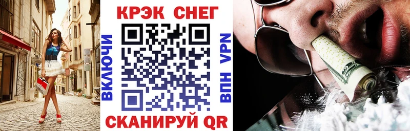 COCAIN FishScale Челябинск