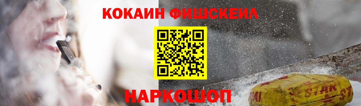 Челябинск  КОКАИН  Вход с VPN  Кокаин Боливия 