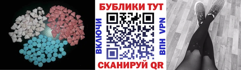Ecstasy mix  Челябинск 