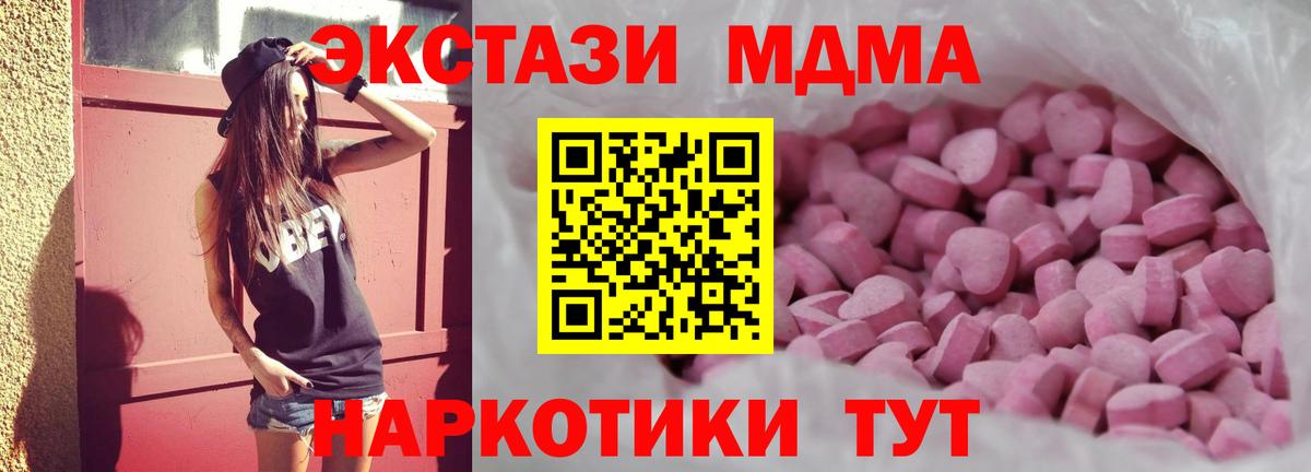 Экстази louis Vuitton Челябинск