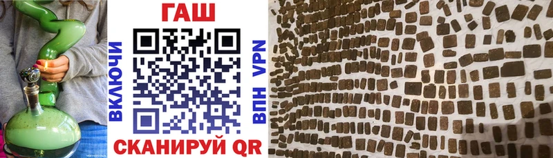 Гашиш Premium  Челябинск 