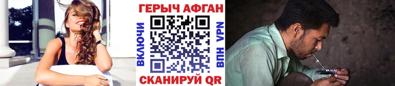 закладка  Челябинск  Героин герыч 