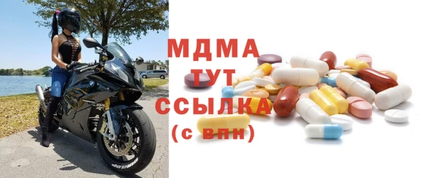 mdpv Алексин