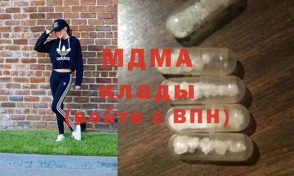 МДМА Абинск