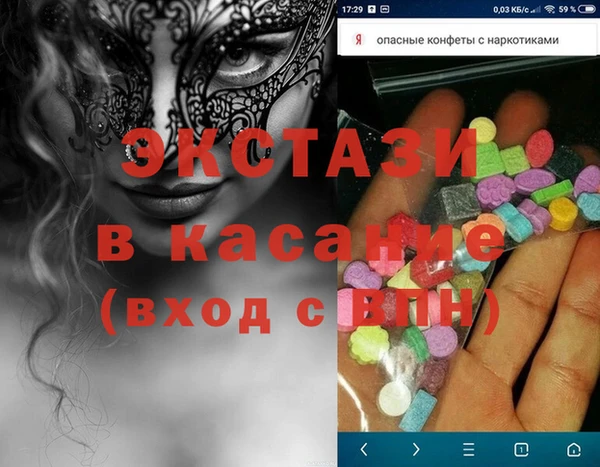 стафф Алексеевка