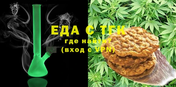 mdpv Алексин