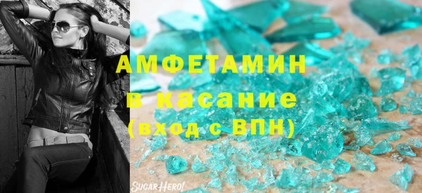 стафф Алексеевка