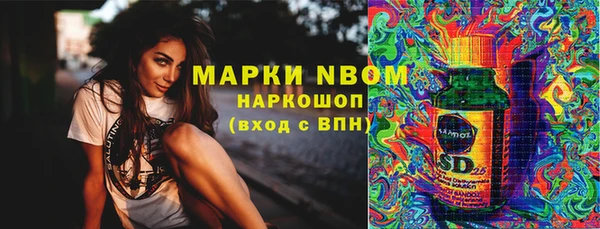 стафф Алексеевка