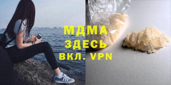 mdpv Алексин