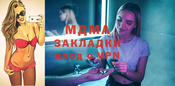 mdpv Алексин
