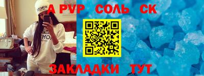 прущий лед Партизанск
