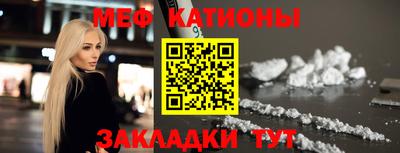 прущий лед Пенза
