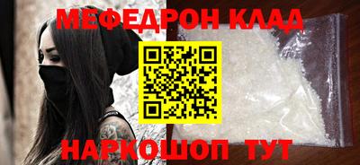 прущий лед Партизанск