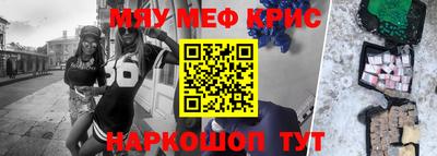 прущий лед Партизанск