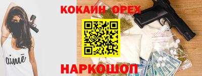 прущий лед Пенза