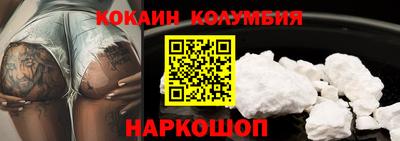 синтетический гашиш Первоуральск