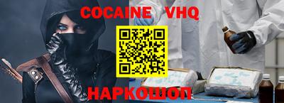 прущий лед Пенза