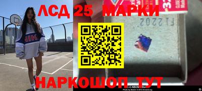прущий лед Партизанск