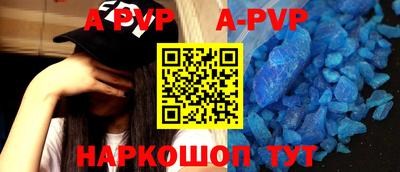 прущий лед Партизанск