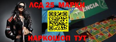 прущий лед Партизанск
