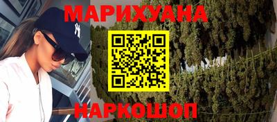 синтетический гашиш Первоуральск