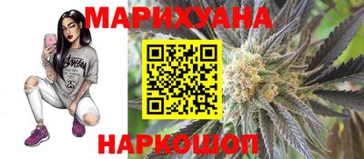 синтетический гашиш Первоуральск
