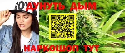 синтетический гашиш Первоуральск