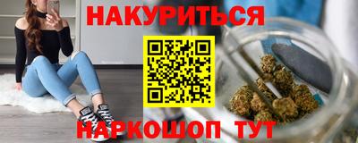 синтетический гашиш Первоуральск