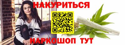 прущий лед Пенза
