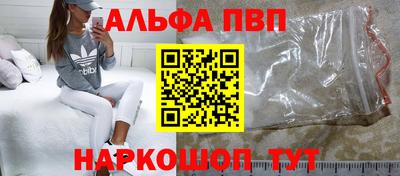 прущий лед Пенза