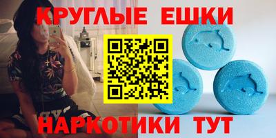 прущий лед Пенза