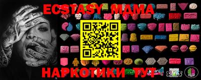 прущий лед Пенза