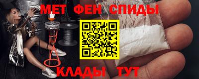 прущий лед Пенза