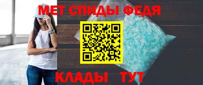 прущий лед Пенза