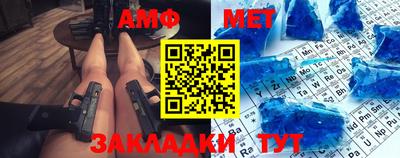 прущий лед Партизанск