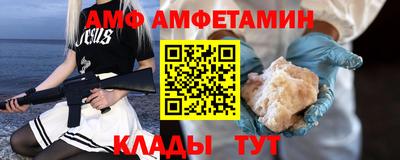 прущий лед Партизанск