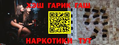 прущий лед Партизанск