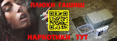 прущий лед Партизанск
