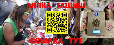 прущий лед Партизанск