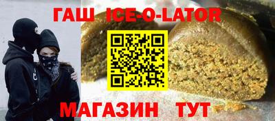 синтетический гашиш Первоуральск
