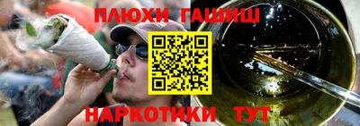 прущий лед Партизанск