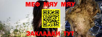 синтетический гашиш Первоуральск