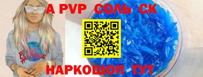 прущий лед Партизанск