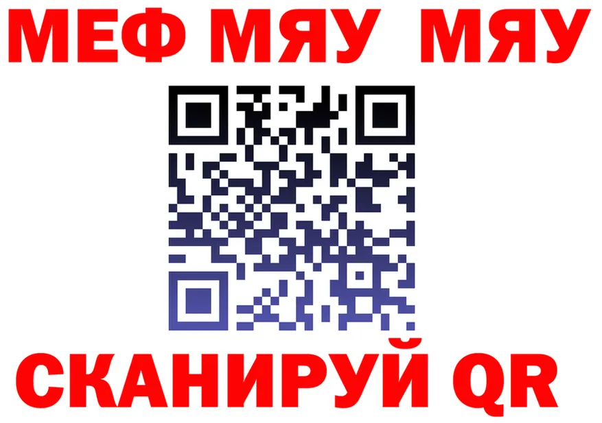 Бутират бутик зеркало площадка МЕГА Челябинск