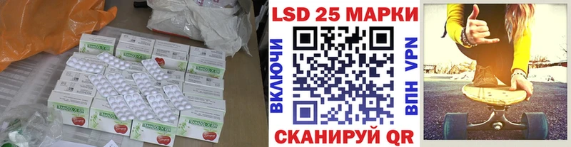 ЛСД экстази ecstasy Челябинск